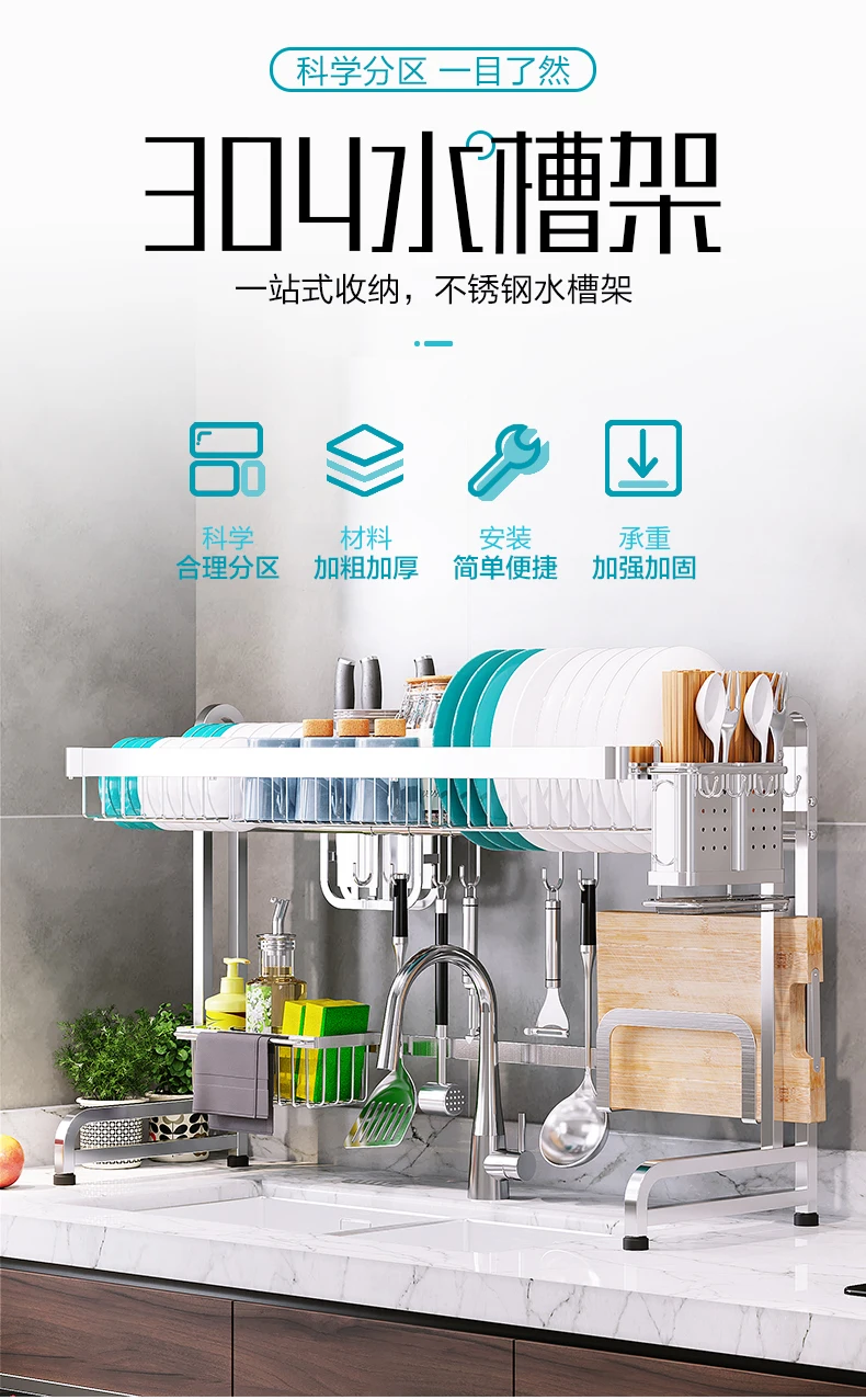 

Metal Dish Drainer Sink Holder Strong Bearing Capacity Plate Rack Kitchen Dish Dryer Wall Hooks Kitchen Organizer Storage Shelf