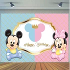 Фон для фотосъемки детская мышь Милая День рождения украшение Баннер фотосессия фотосъемка Фотостудия
