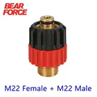 Поворотный соединитель для автомойки высокого давления M22, Вращающийся адаптер для автомойки из латуни, мужской и женский модели M22