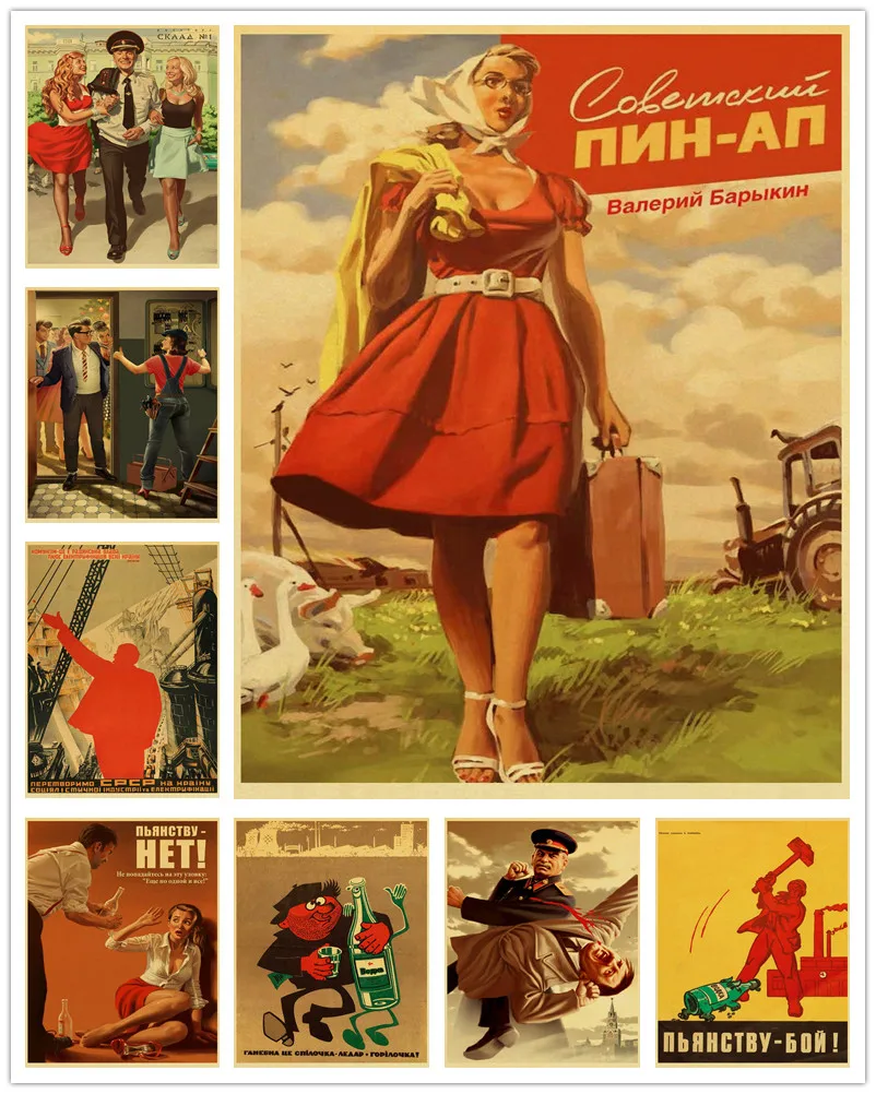 Top Stalin USSR CCCP хорошего качества Печатные настенные ретро-постеры для гостиной