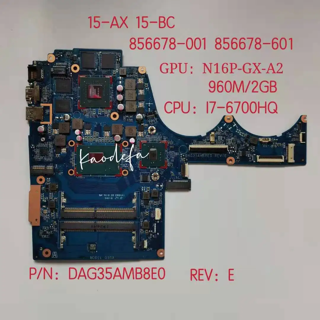 Для HP 15 AX BC материнская плата TPN Q173 CPU:I7 6700H SR2FQ GPU N16P GX A2 2GB 856678 601 DAG35AMB8E0 Test
