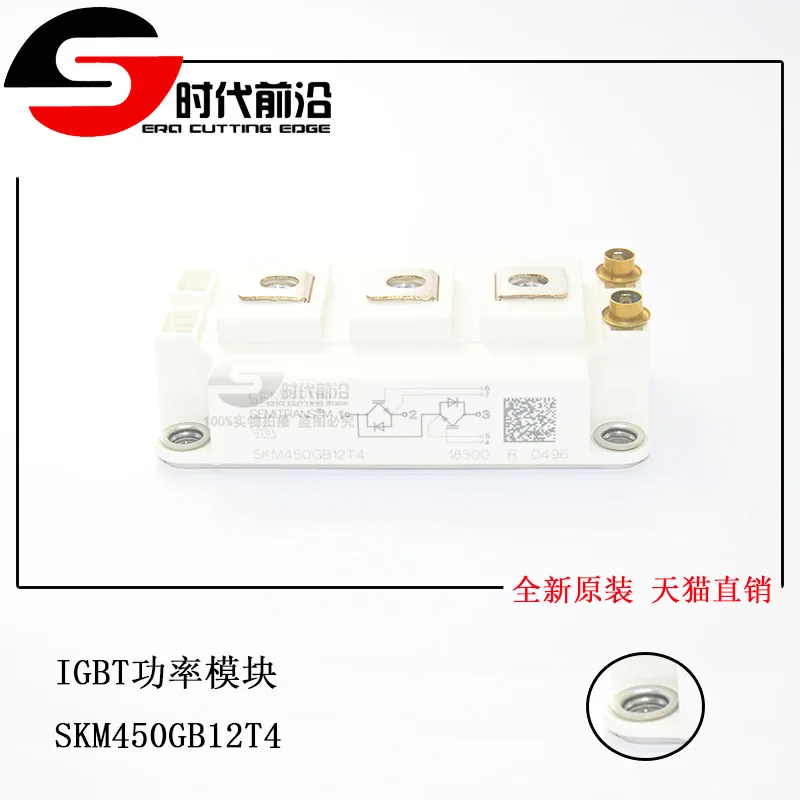 

SKM450GB12T4 IGBT