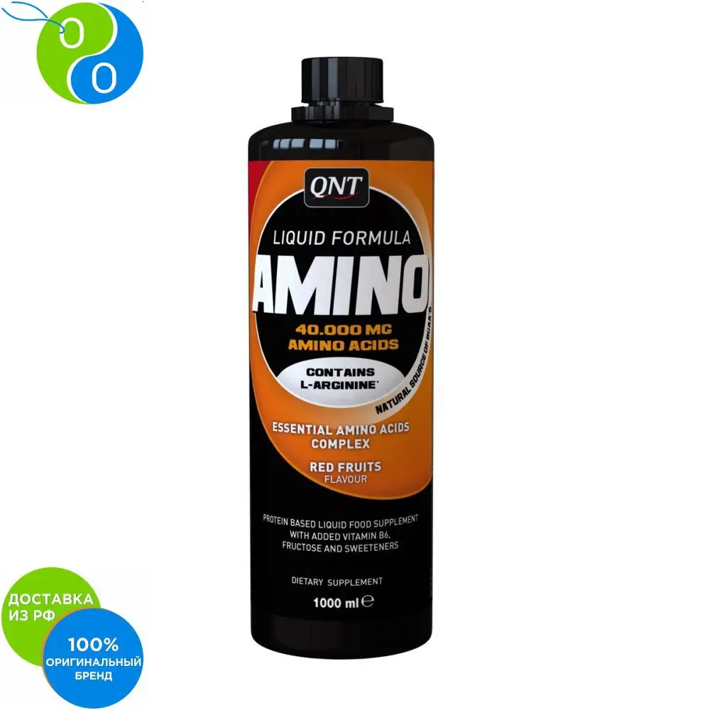 АМИНО Жидкая Формула 1000 мл|Протеин/аминокислоты| |