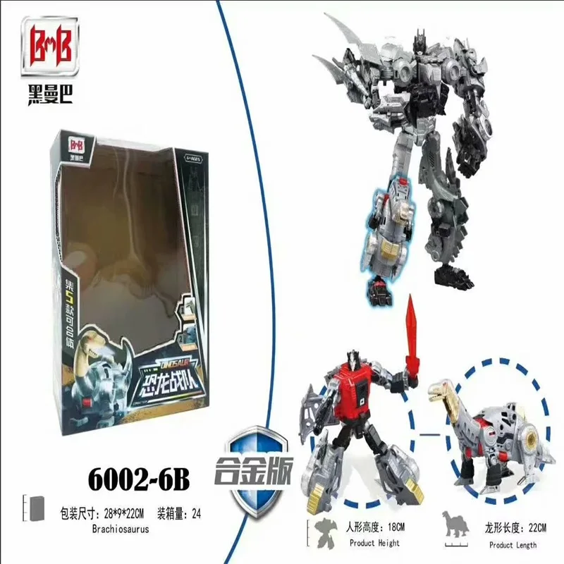 Трансформер BMB Шлаковая шламовая снар снаряд Mp08 тираннозавр динозавр Фигурка