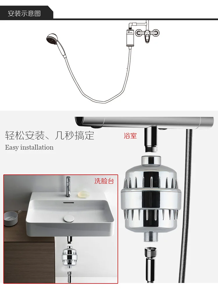 Высокопроизводительный Восстанавливающий фильтр для душа снижает сухость и зуд