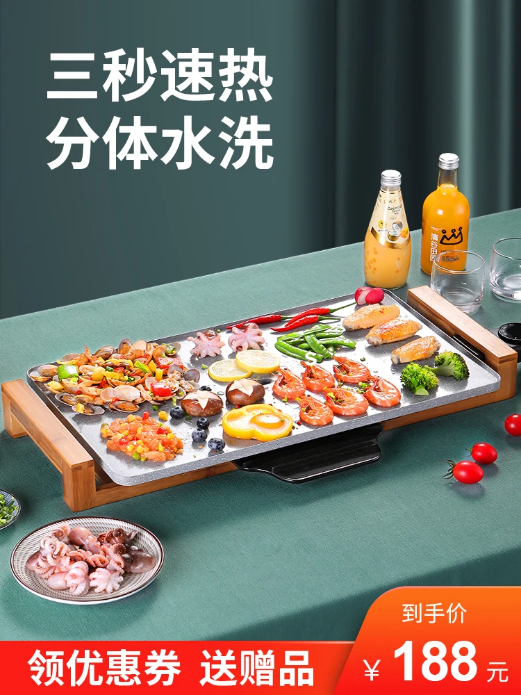 

BBQ Grill Household Barbecue Machine Korean Smokeless Barbecue Pan Electric Baking Pan Ceramic Non-stick Barbecue Pot Teppanyaki