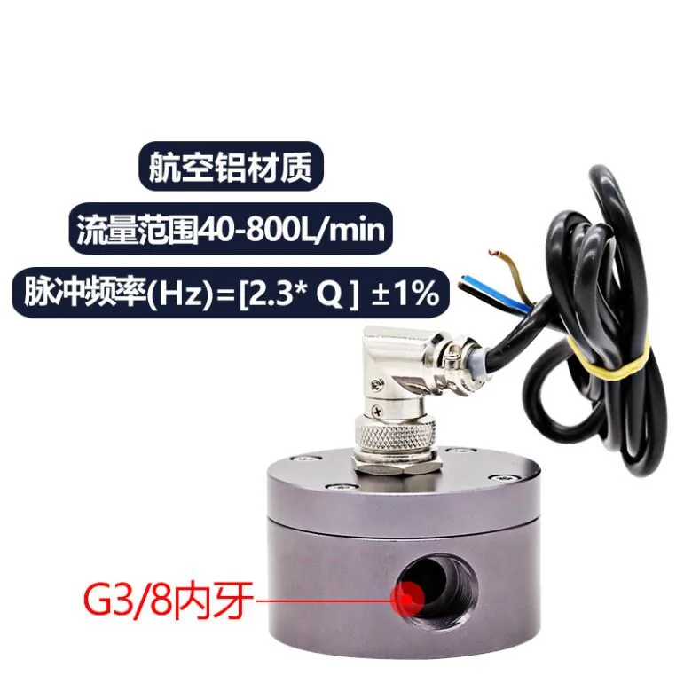 Новое поступление 2021 Овальный расходомер для дизельного топлива датчик G1/4