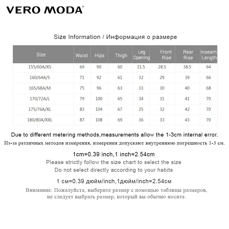 Брюки для отдыха с поясом в клетку стиле ретро Vero Moda | 319150512|Брюки|