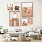 Настенная Картина на холсте с изображением миди века пустыни, радужные сгоревшие оранжевые плакаты и принты, Терракотовая картина на стену для гостиной