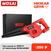 wosai mt series 20v electric air blower suction handheld leaf computer dust cleaner power tool for makita 18v li ion battery
