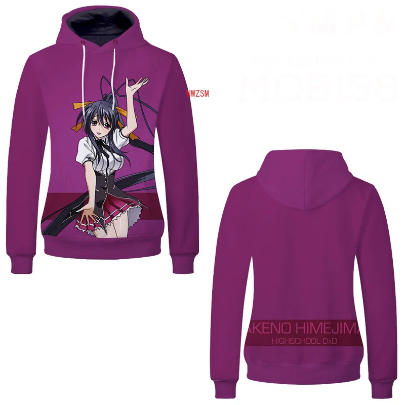 Пуловер с капюшоном и DxD Rias Gremory Himejima Akeno костюм для косплея мужская женская куртка