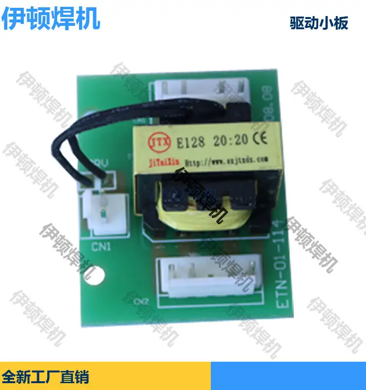 Обычно используемая плата привода EI28 20:20 Welder E Repair небольшая плата/плата адаптера