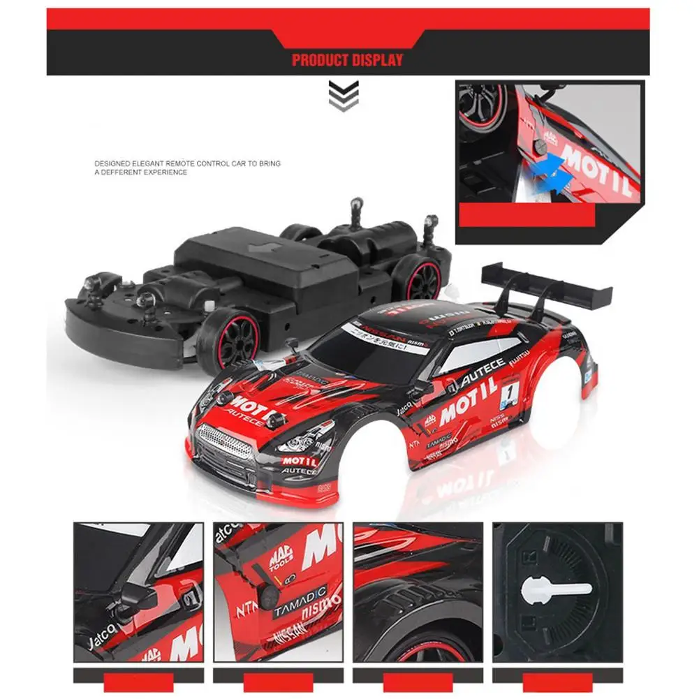 автомобиль с дистанционным