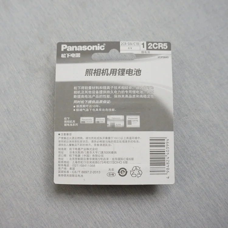 9 шт./лот новый оригинальный аккумулятор для Panasonic 2CR5 6В 1500 мАч неперезаряжаемые