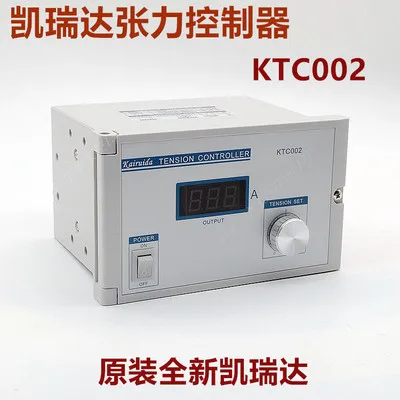 

Контроллер напряжения KTC002, контроллер напряжения KTC800A, контроллер напряжения магнитного порошка