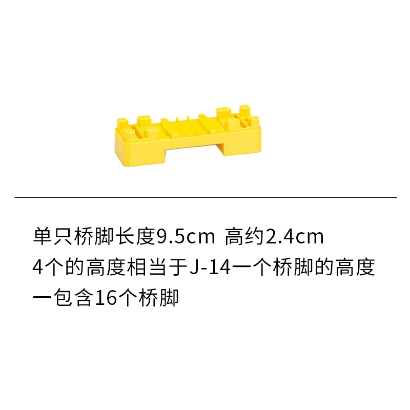 Takara Tomy железной дороги Pla рельс аксессуары для поезда Запчасти Trackmaster J-15 мини-блок