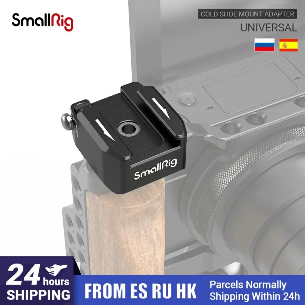 Поворотный адаптер SmallRig с креплением на Холодный башмак (с одним винтом 1/4 &quot