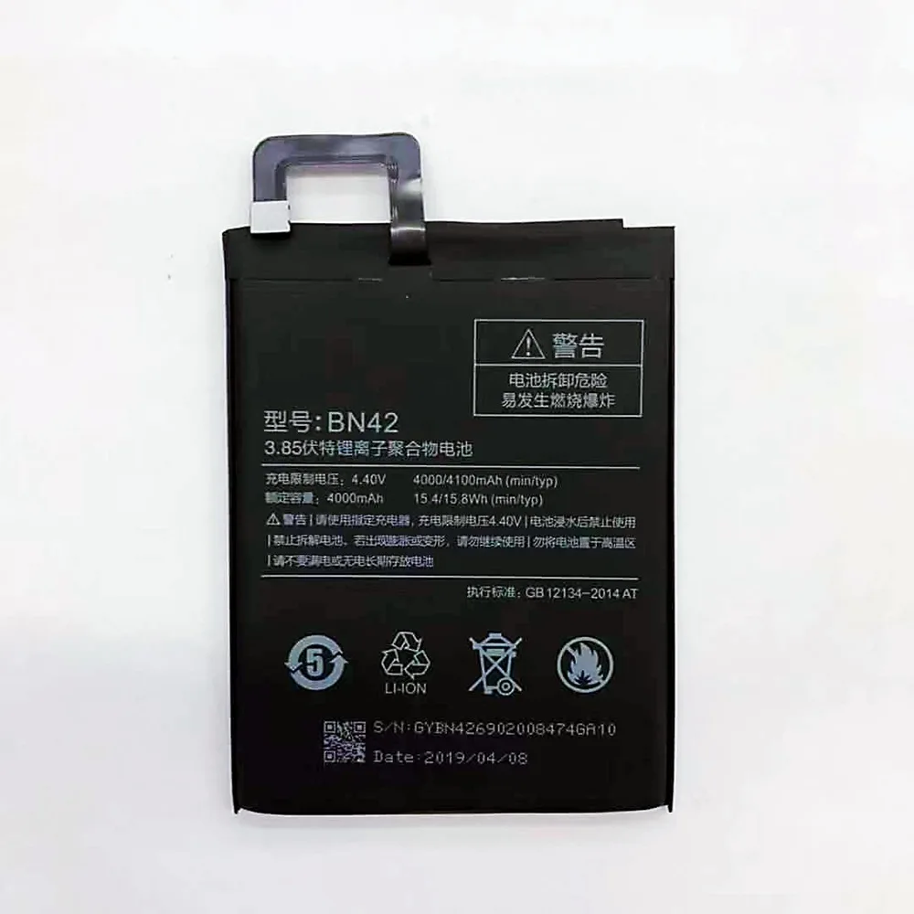 

Suitable for millet red rice 4 red rice 4 built-in mobile phone battery BN42 high-capacity polymer lithium battery
