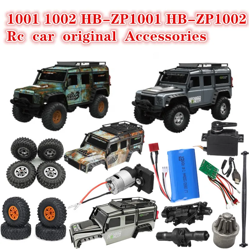 аксессуары для 1001 1002 hb zp1001 hb zp1002 rc автомо