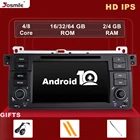 Автомагнитола IPS DSP 1 Din Android 10 для BMW E46 M3 Rover 75 Coupe 318320325330335 навигация 8 ядер 4 ГБ ОЗУ 64 ГБ
