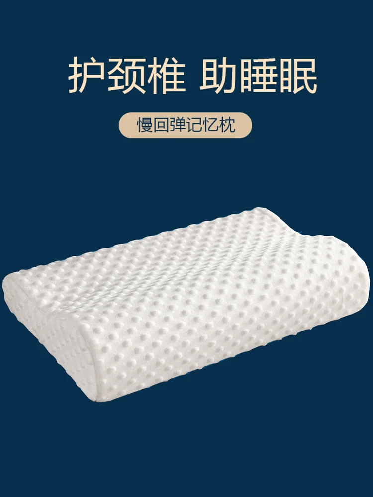 

Memory cotton pillow cervical vertebrae to help sleep repair single male sleep dedicated not collapse the home pillow core