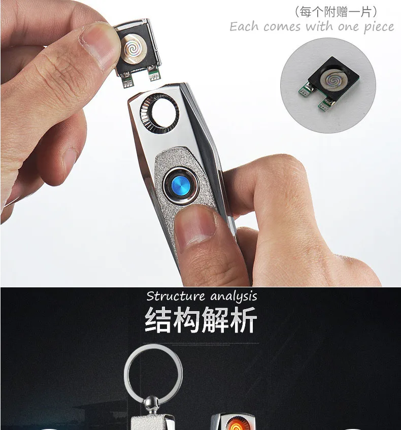 Автомобильный брелок мужской Многофункциональный usb Перезаряжаемый Зажигалка