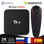ТВ-приставка Tanix TX3 Android 9.0 Amlogic S905X3 H.265 8K HDR 2,4G5 ГГц двойной Wi-Fi 4G 32G64G Smart TX3 телеприставка медиаплеер