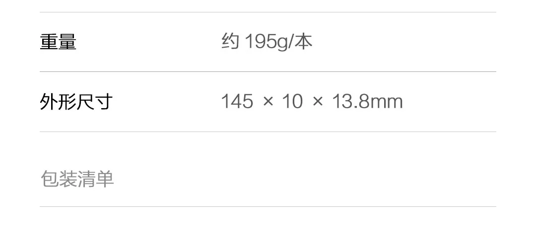 3 цвета ноутбук Xiaomi три внутренних формата страницы A5 гладкие штрихи