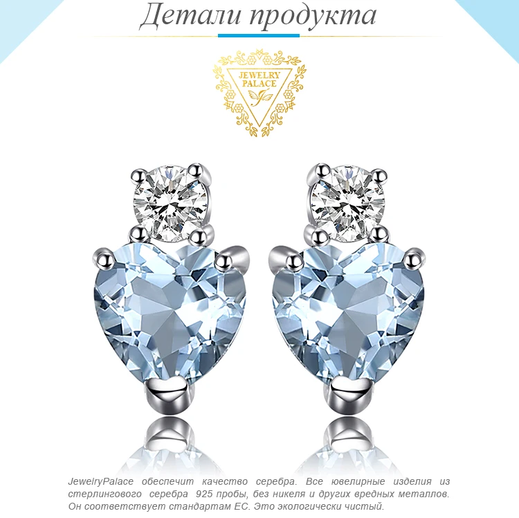 Jewelrypalace сердце любовь 1ct Натуральный аквамарин белый топаз Post Серьги-гвоздики для Для женщин 925 стерлингового серебра ювелирный бренд