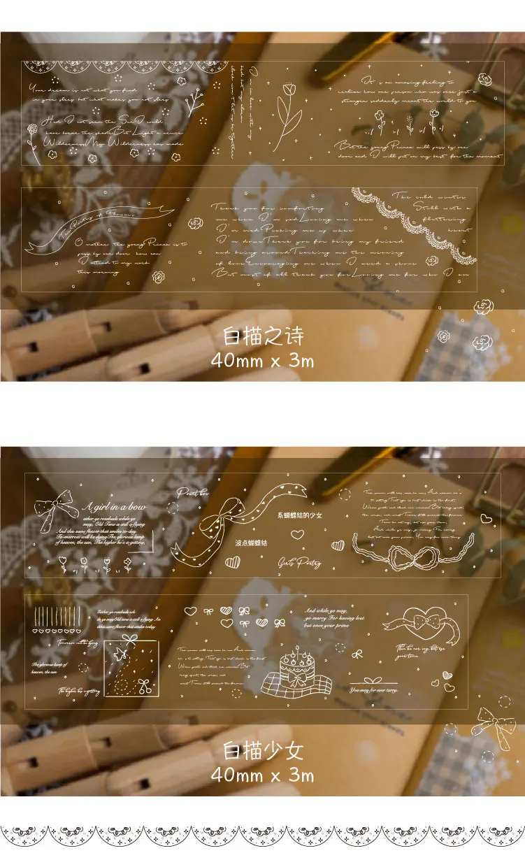 Ретро флориография Bullet Journal Белое кружево ПЭТ васи лента декоративная клейкая лента DIY Скрапбукинг наклейка этикетка канцелярские товары
