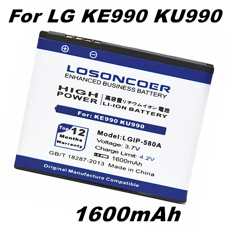 Аккумулятор LOSONCOER 1600 мАч для LG KE990 KU990 KU990i VIEWTY KC910 KW838 | Мобильные телефоны и