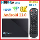 Приставка Смарт-ТВ H96 MAX 3566 на Android 11, 8 ГБ, 64 Гб, поддержка RK3566, 8K, 24 кадра в секунду, 2,4G, Wi-Fi 1000 м, Google Play, Youtube, 4K, H96Max, 4 Гб, 32 ГБ