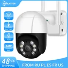 IP-камера наружная беспроводная, 8 Мп, 4K, HD, видеорегистратор, Wi-Fi, PTZ, 5-кратный зум, IP-камера наружная беспроводная