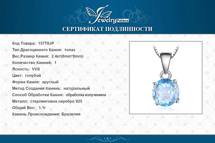 Ювелирный дворец Природный Голубой топаз кулон ожерелье 925 драгоценные камни из стерлингового серебра колье заявление ожерелье