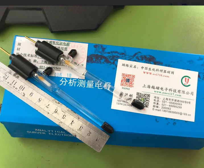 Стеклянный ртутный оксидный электрод эталонный одиночный двойной соляной мост