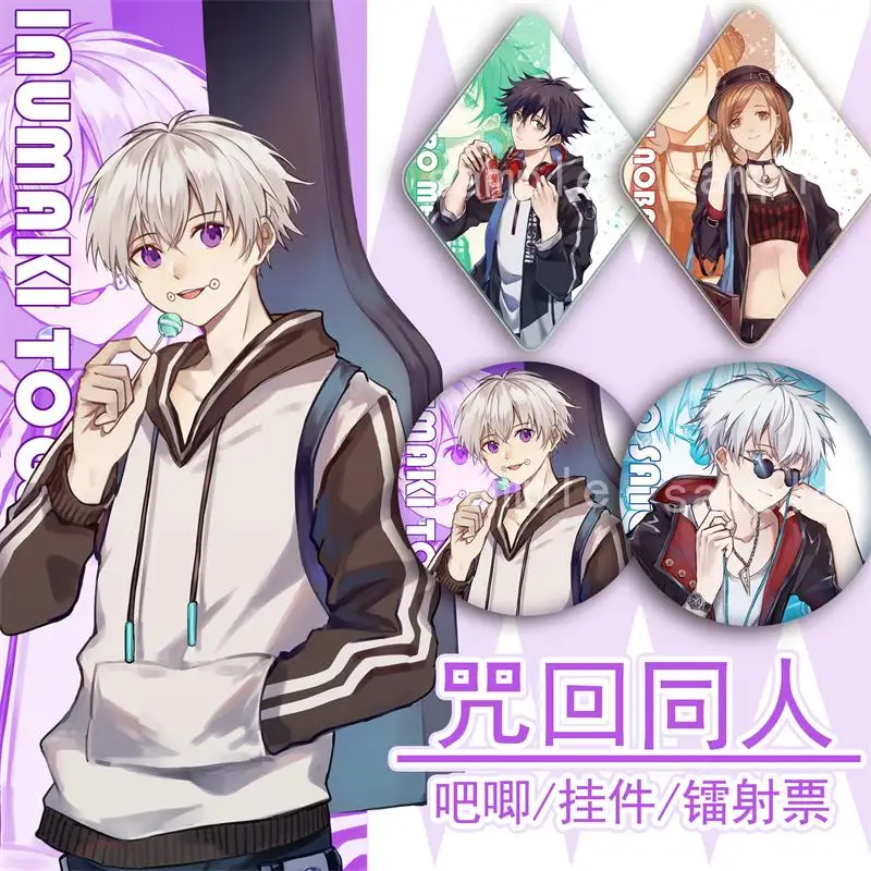 

Anime Jujutsu Kaisen Inumaki Toge Fushiguro Megumi Acrylic Keychain Badge Brooch Button Pin Colored Paper Laser Ticket Souvenir