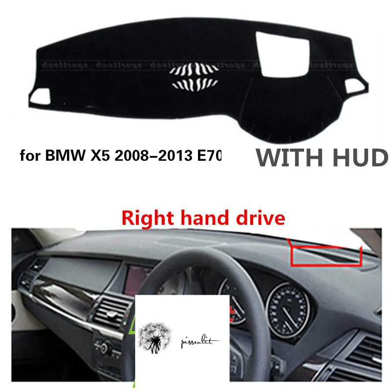 Чехол на приборную панель автомобиля для BMW X5 2008 2013 E70 аксессуары RHD с HUD простой