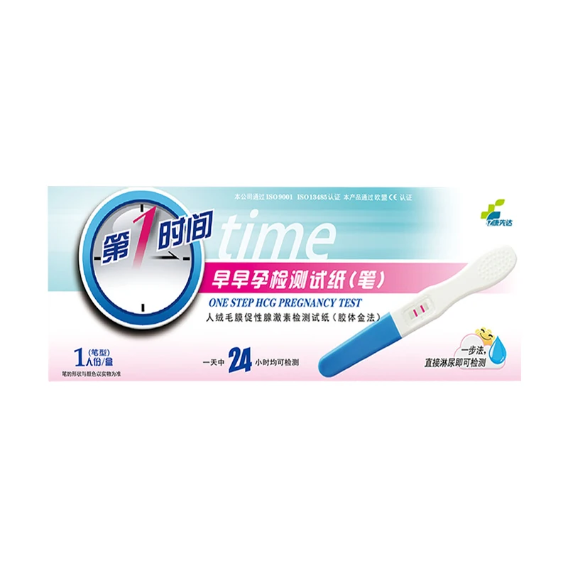 10 коробок HCG комплект для тестирования на беременность оптом индивидуальпосылка