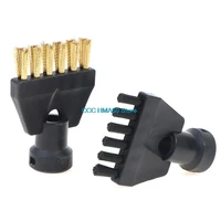 1 pc steam cleaner brush flat copper brush cleaning brush attachment adapter home cleaning nozzle for karcher sc1 sc2 sc3 sc4