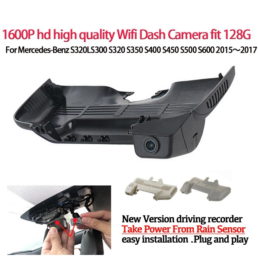 Легкая Установка автомобиля тире Камера видео Регистраторы Dash Cam для Mercedes-Benz