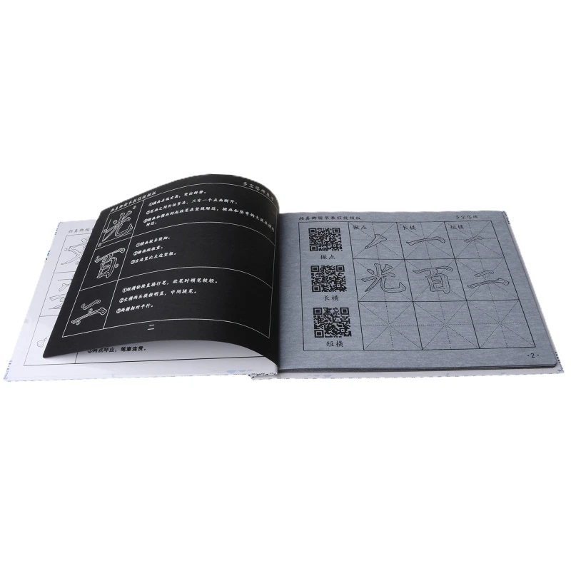 

Chinese Calligraphy Copybook Yan Zhenqing Regular Script Water Writing Brush Set U4LD