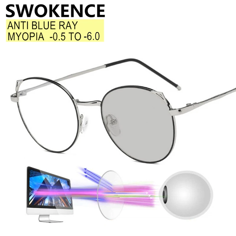 

SWOKENCE Anti Blue Ray Photochromic Myopia Glasses Prescription -0.5 to -6 Women Men Cat Ears Shortsighted Spectacles F167