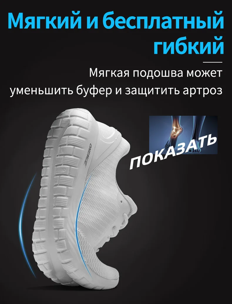 ONEMIX/мужские беговые кроссовки; летние кроссовки; мягкие дезодорантные стельки; светильник; Классные кроссовки; женские кроссовки для бега и прогулок