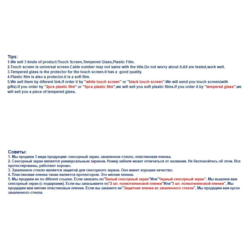 Сенсорный экран/закаленное стекло/пластиковая пленка для планшета 7 дюймов Digma