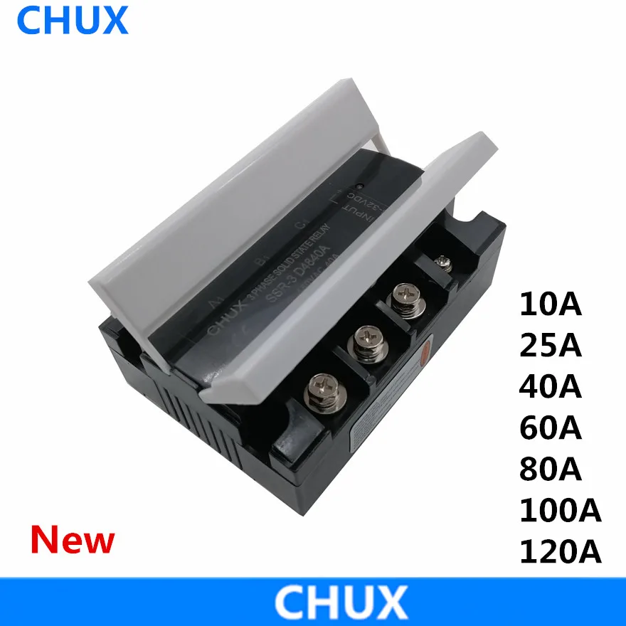 CHUX 3 фазы твердотельное реле DA 60a 80a 100a 120a 200A 90-480VAC ZG33 3-32VDC DC В AC три SSR реле