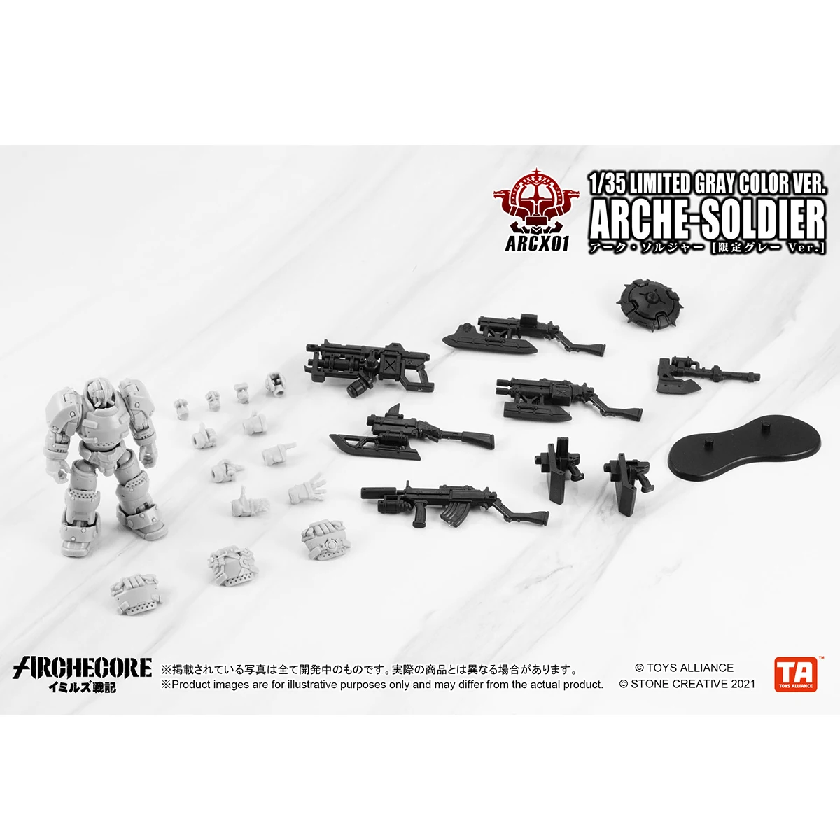 TA ARCHECORE Фэнтези древняя война 1/35 ARC-X01 воин солдат ограниченная серая серия