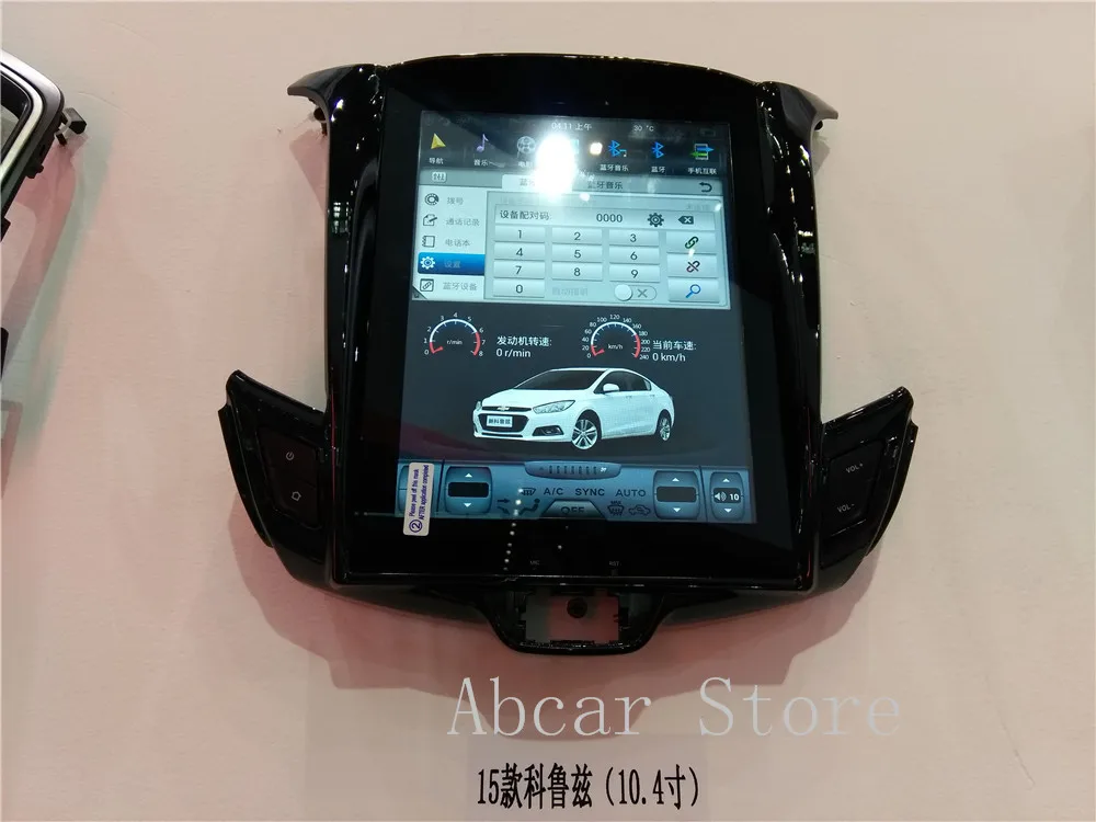 10 4 ''Tesla стиль Android 9 0 автомобильный dvd плеер GPS навигация для chevrolet cruze 2015-2018