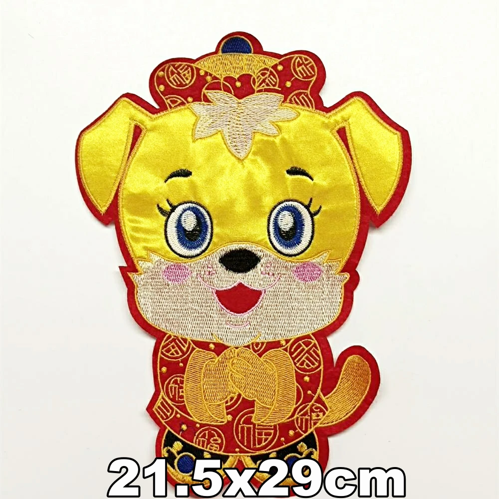 

Design large embroidery big dogs animal cartoon patches for clothing HE-3251