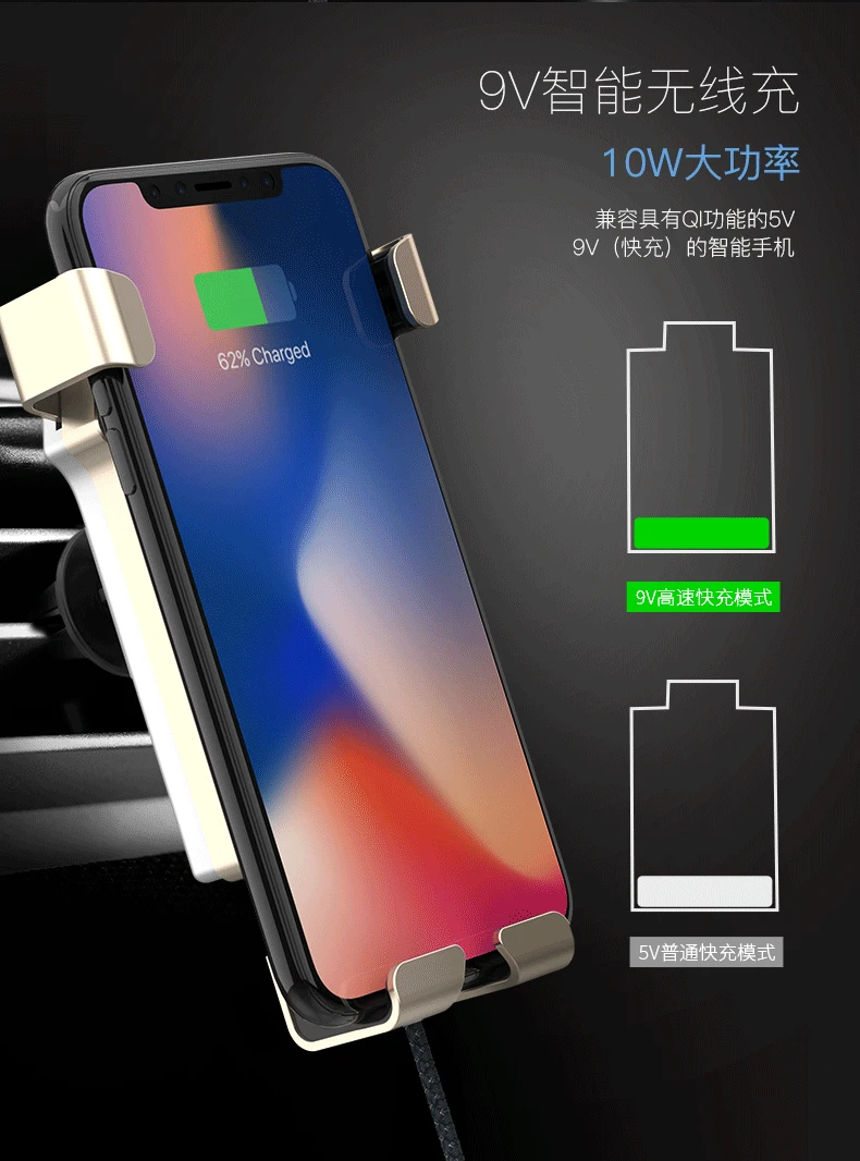 Беспроводное зарядное устройство держатель телефона для iPhone 8 X XR XS 10 Вт быстрая Беспроводная зарядка для samsung S9 S8 Note 8 9 S7 держатель телефона зарядное устройство