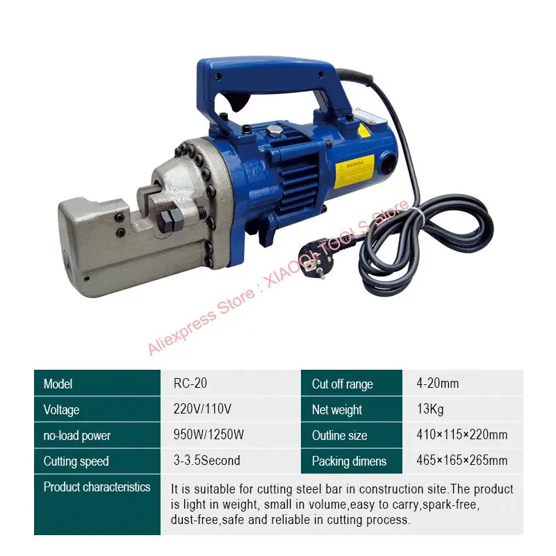 RC-20 портативный Электрический гидравлический резак для арматуры стальной -